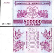 *500 000 Laris Gruzínsko 1994, P51 UNC - Kliknutím na obrázok zatvorte -